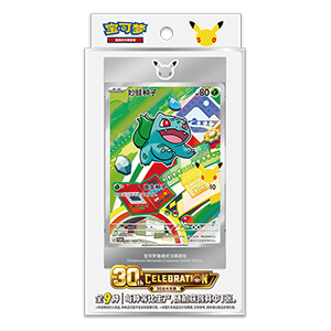 Pokémon First Partner Chinesisch