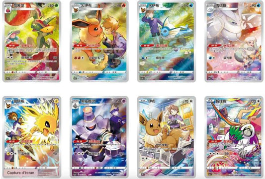 Pokémon Evoli Box