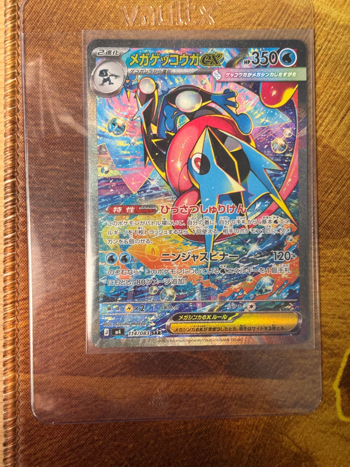 Pokémon Mega Greninja ex m4 114 Ninja Spinner