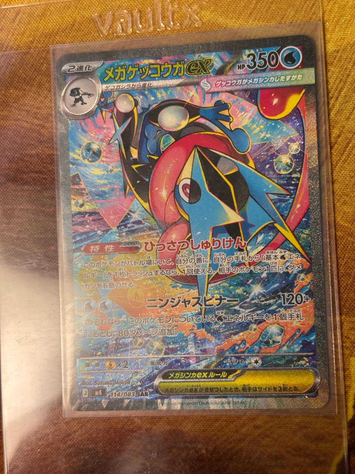 Pokémon Mega Greninja ex m4 114 Ninja Spinner