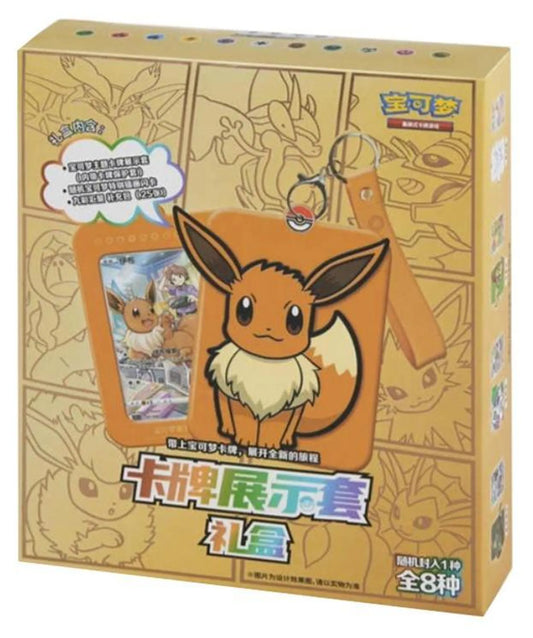 Pokémon Evoli Box