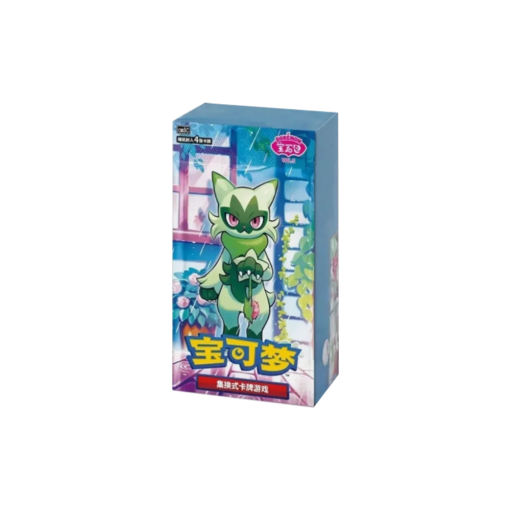Pokémon Gem Pack Vol. 5 Chinesisch