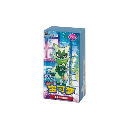 Pokémon Gem Pack Vol. 5 Chinesisch